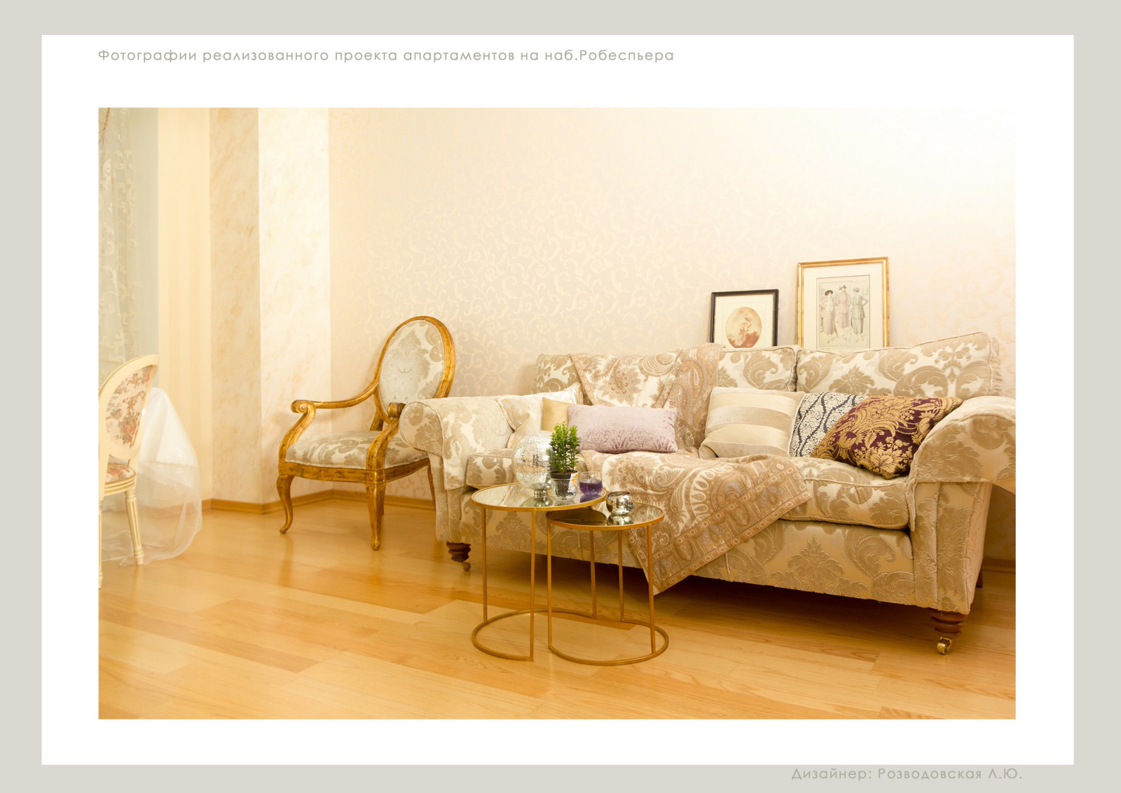 Фоновое изображение профиля Liudmila Rozvodovskaya