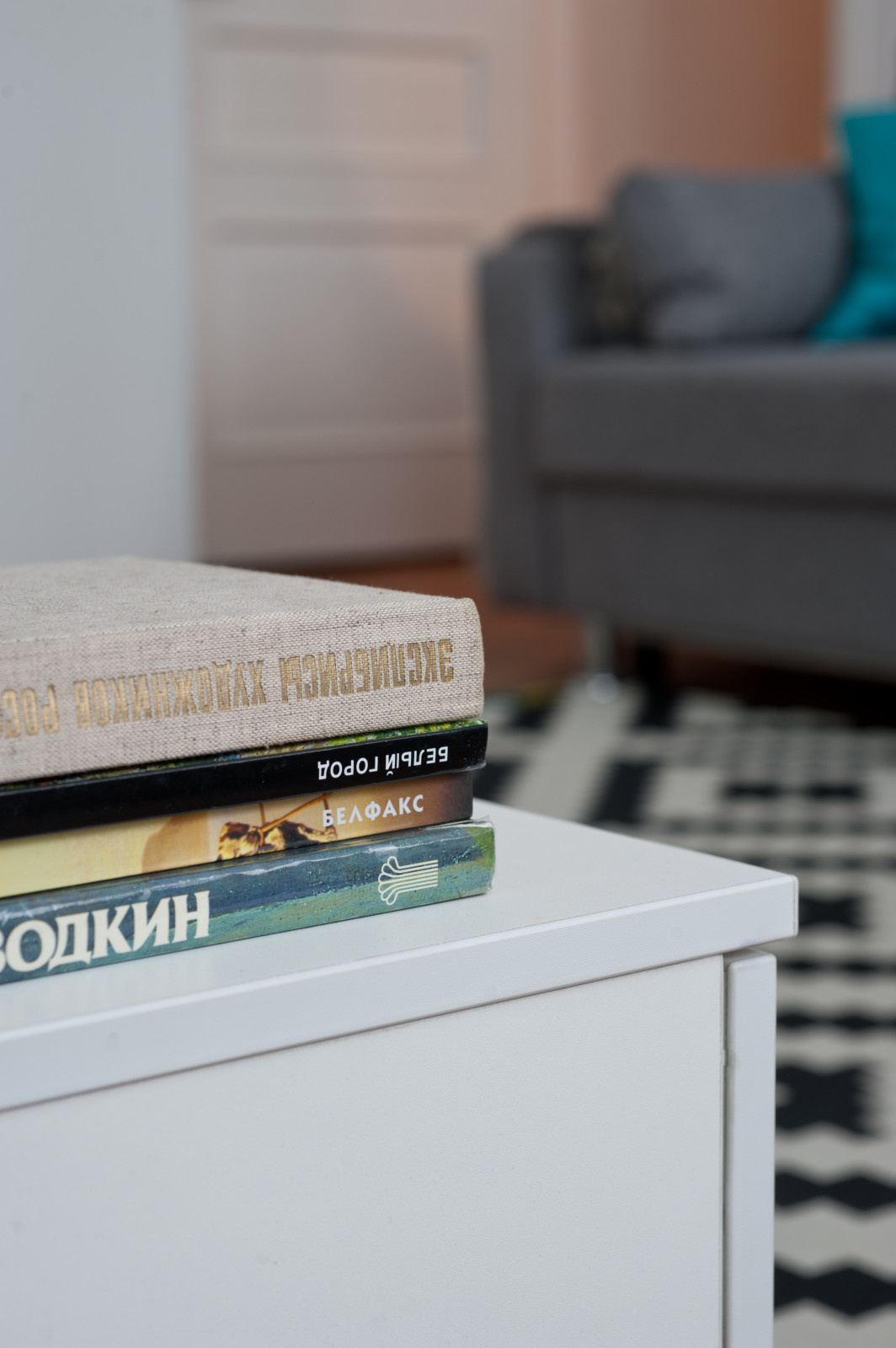 Квартира в скандинавском стиле.