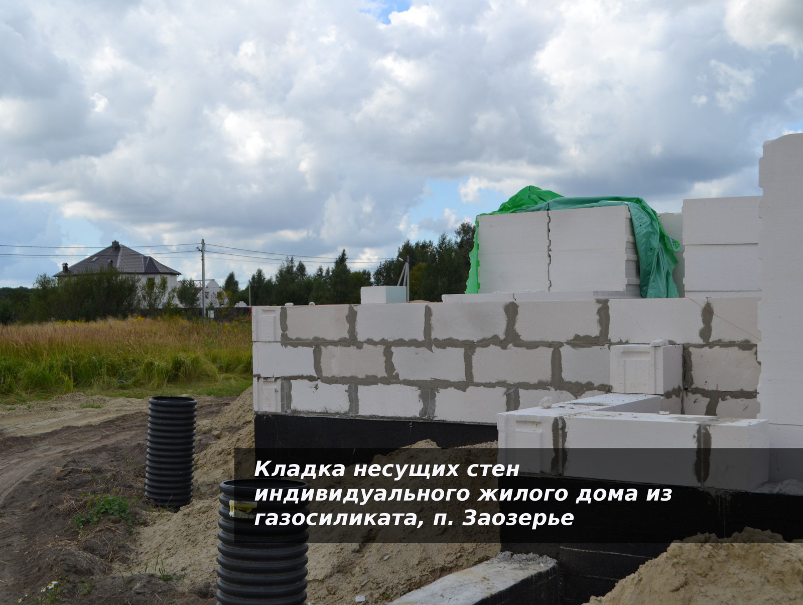 Проект дома "Люксембург"