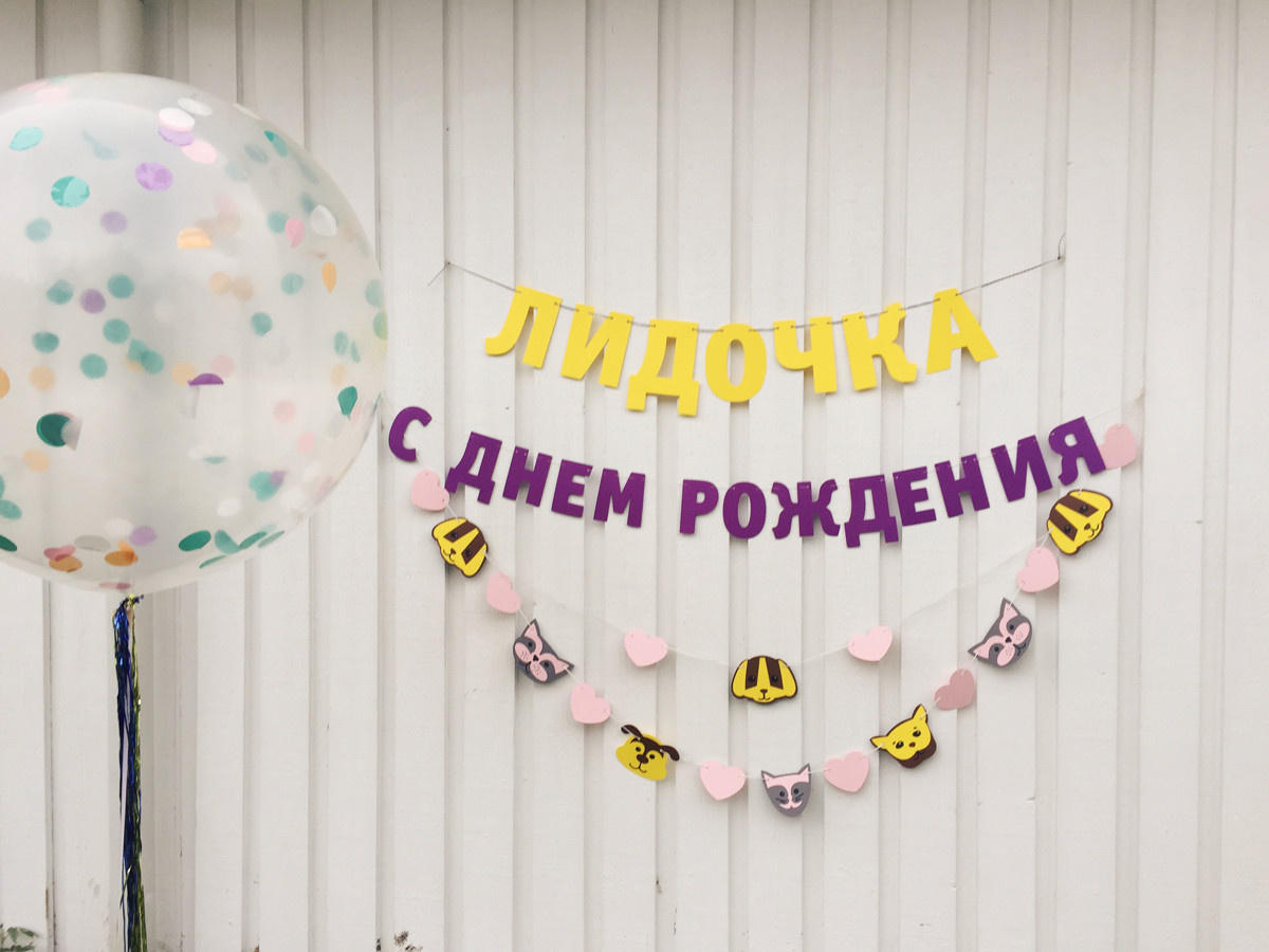 Праздничный декор