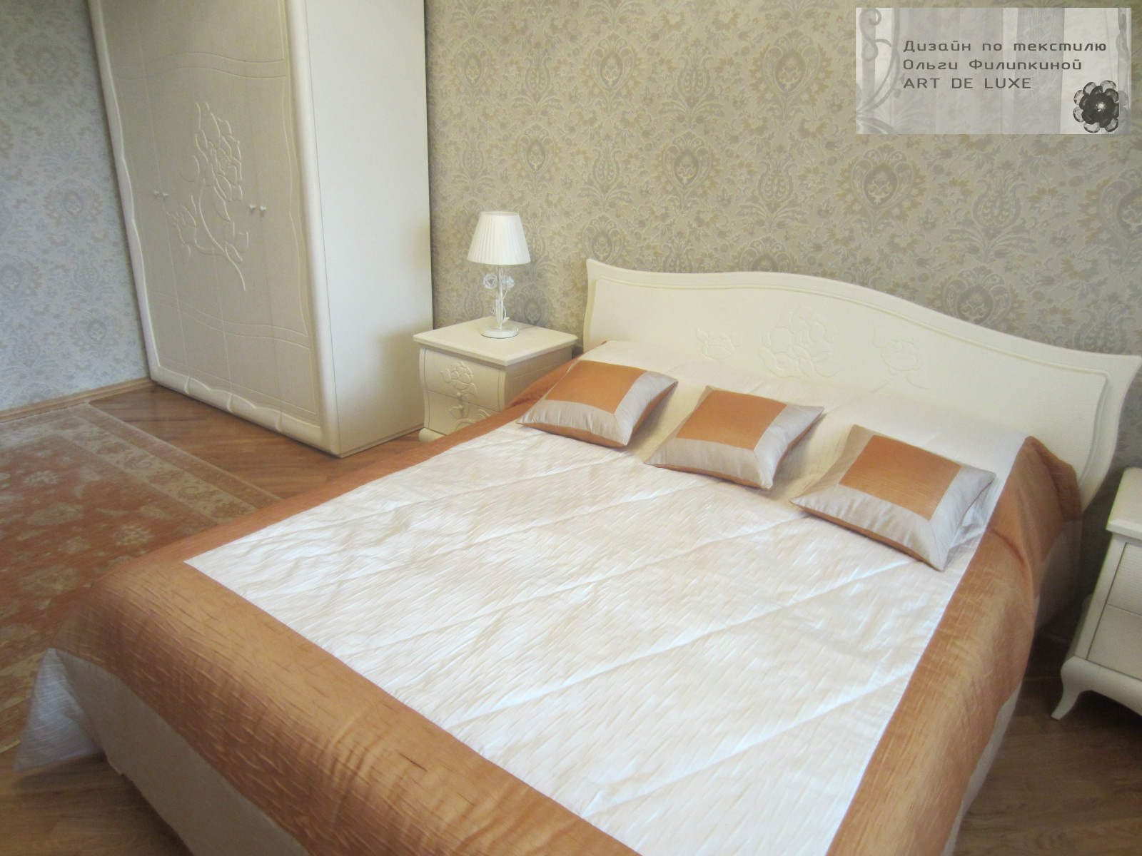 Комната для гостей, шторы, покрывало, подушки