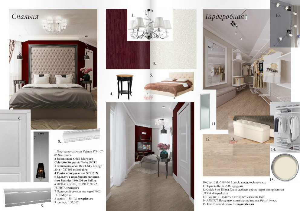 Неоклассический интерьер квартиры в Москве