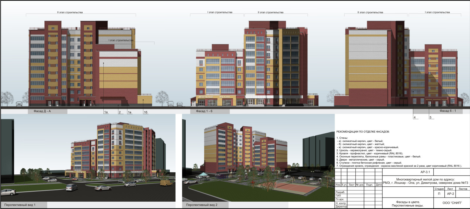 Надежда Николаевна