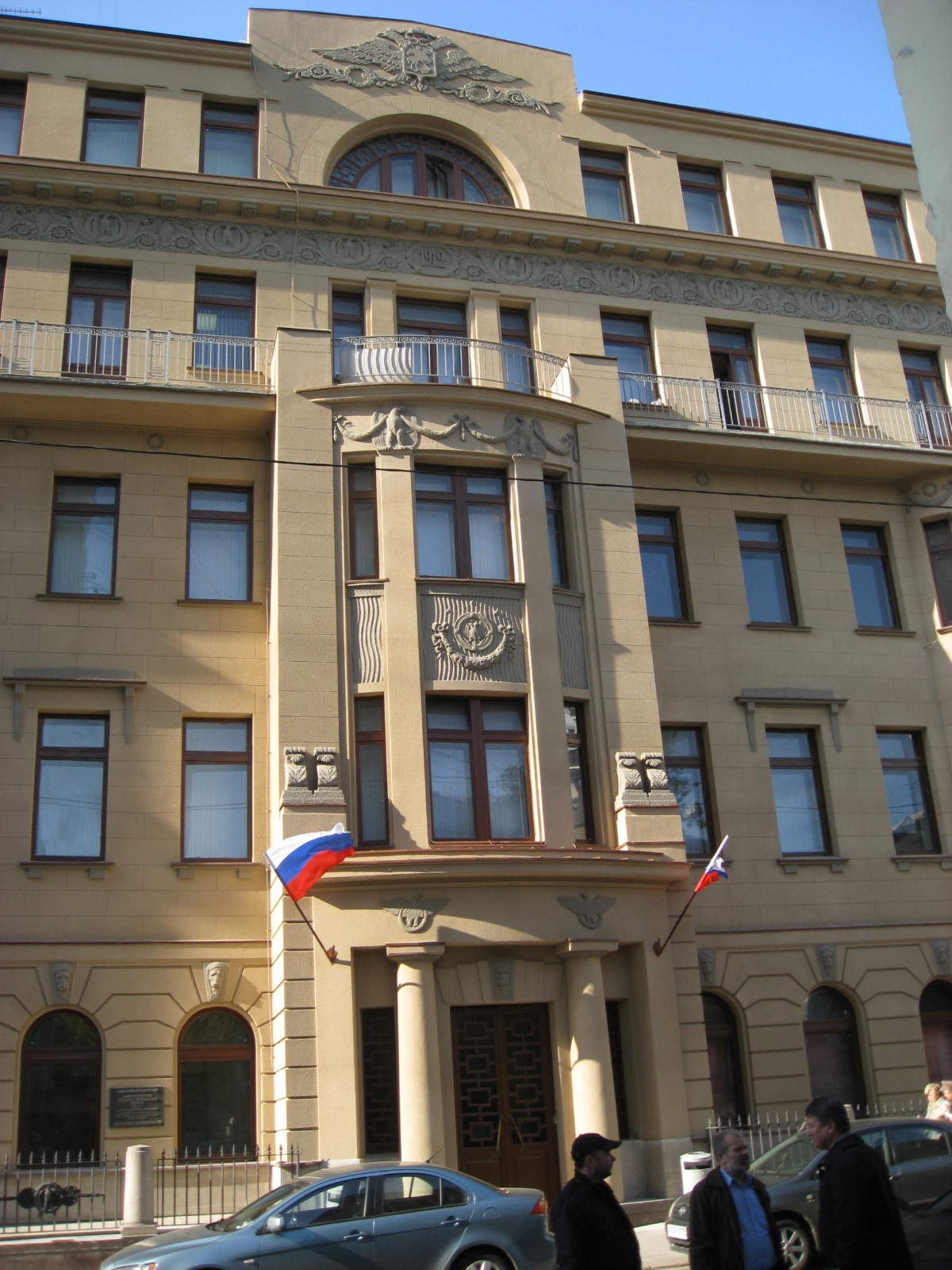 Минэкономразвития на Новом Арбате