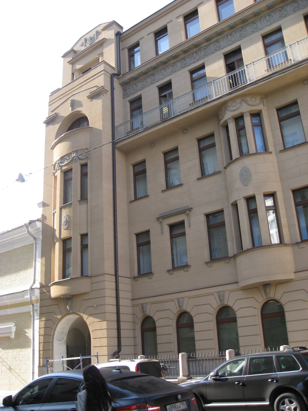 Минэкономразвития на Новом Арбате