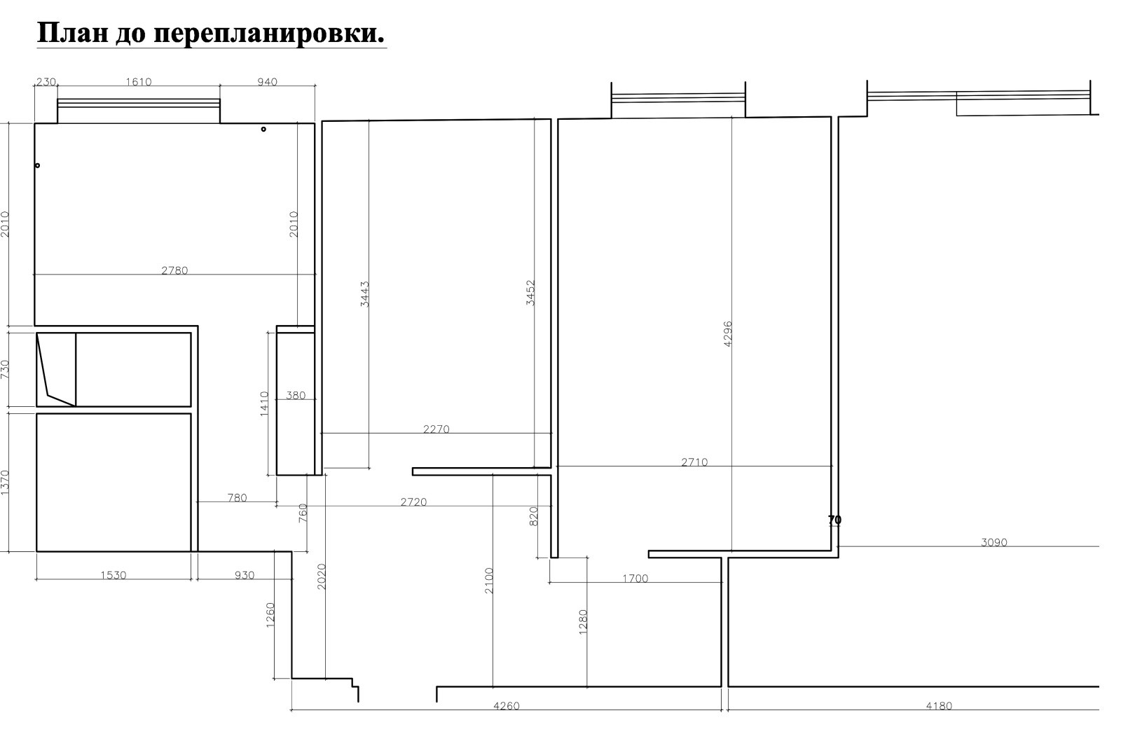 Демократичный фьюжн