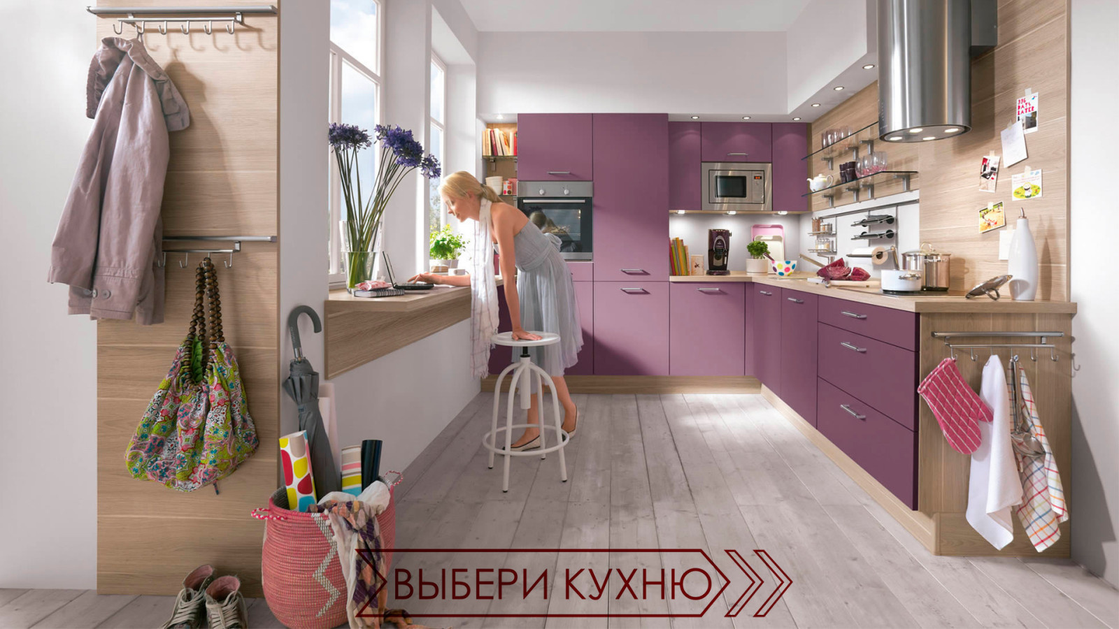 для вдохновения)
