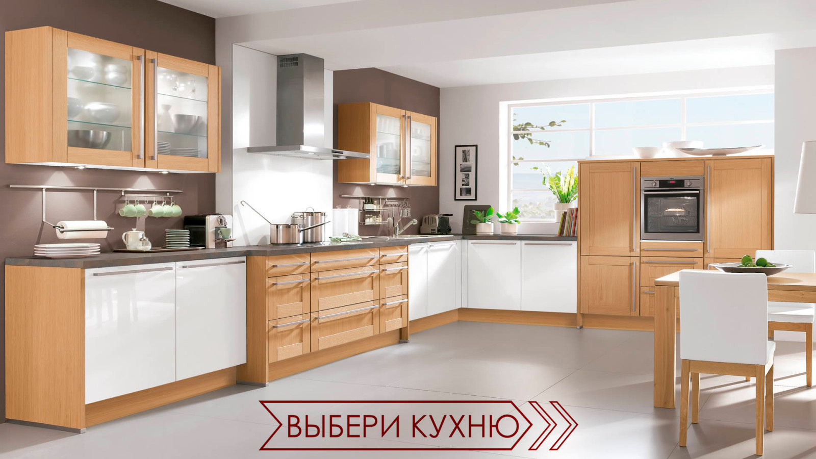 для вдохновения)