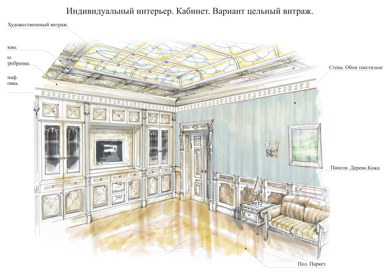 Эскизы Графика Проекты