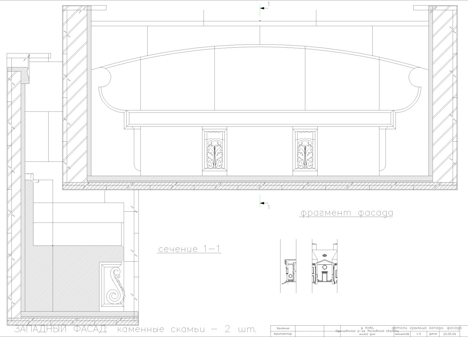 жилой жом усадьба