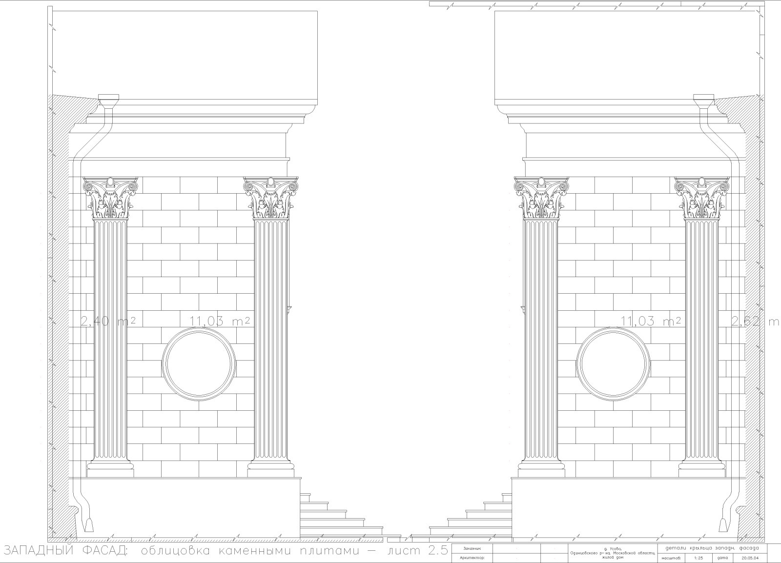 жилой жом усадьба