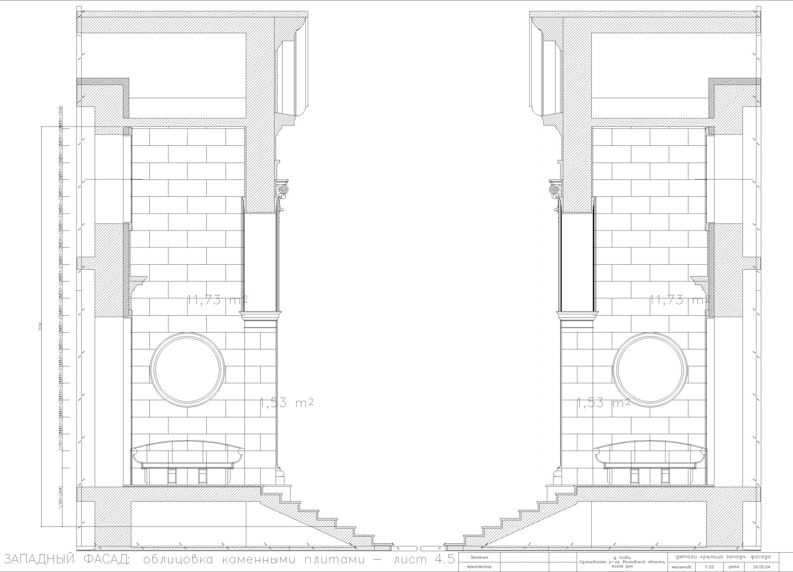 жилой жом усадьба