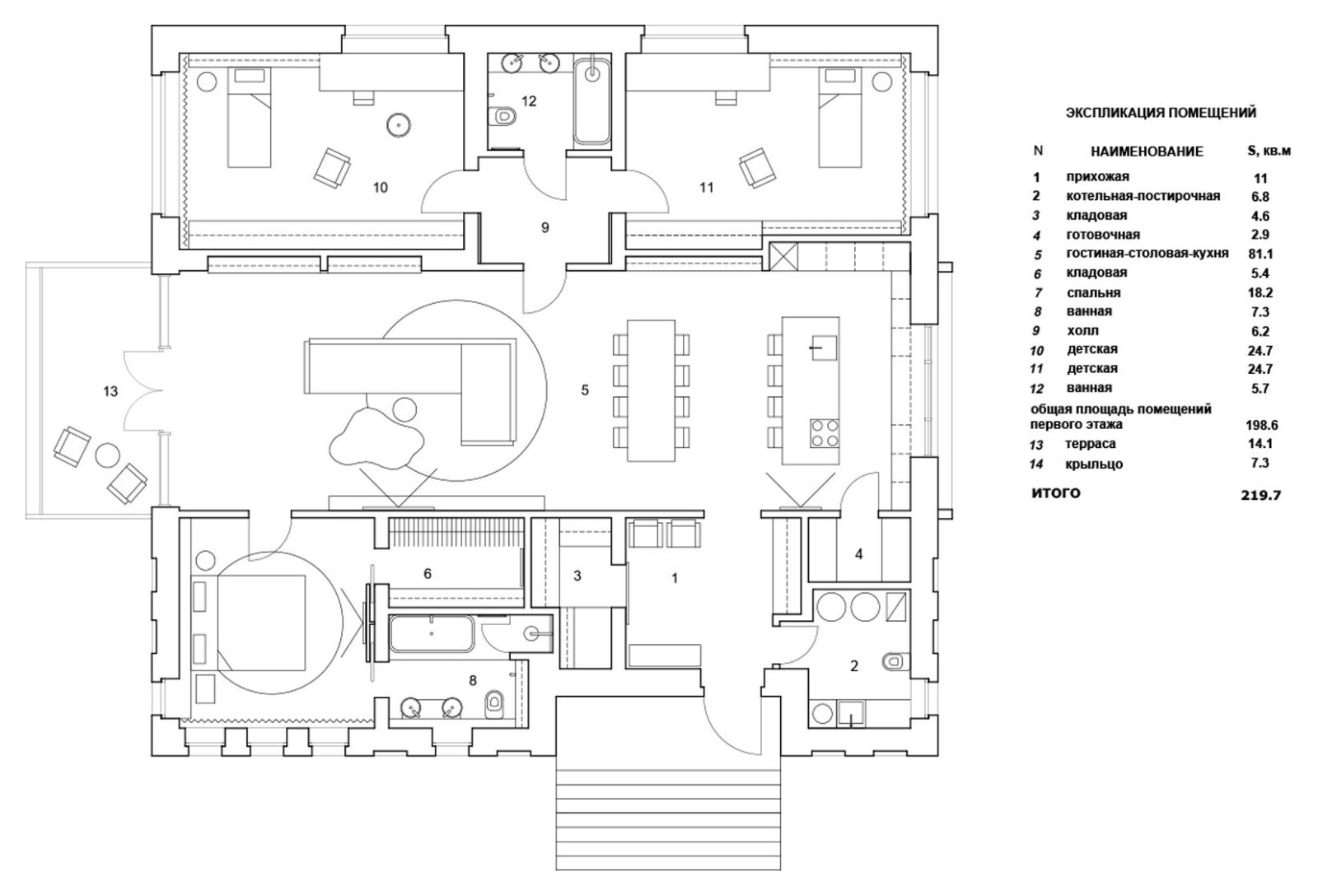 Обложка альбома: Идеи kolchin