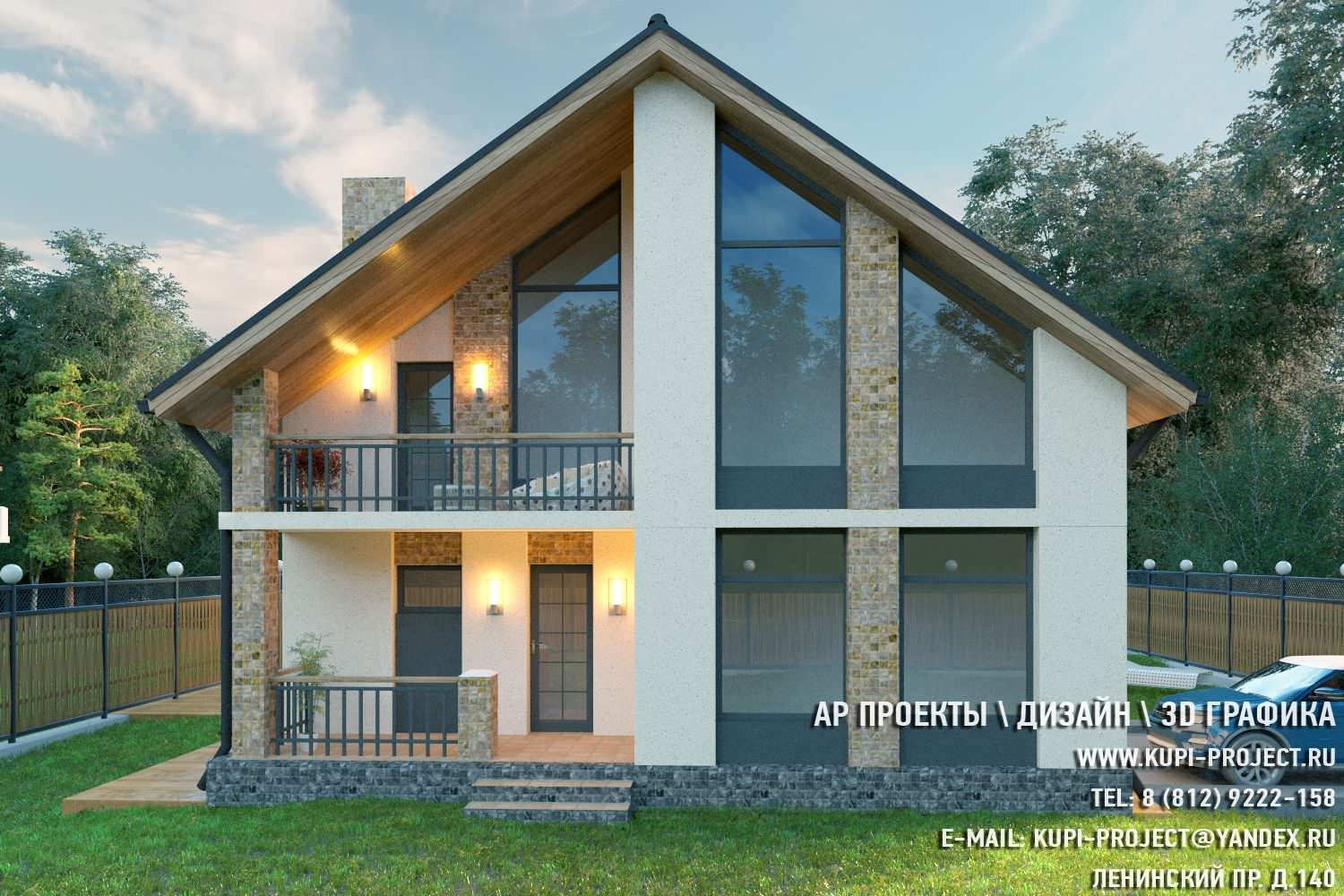 Дом Пуатье 10х14