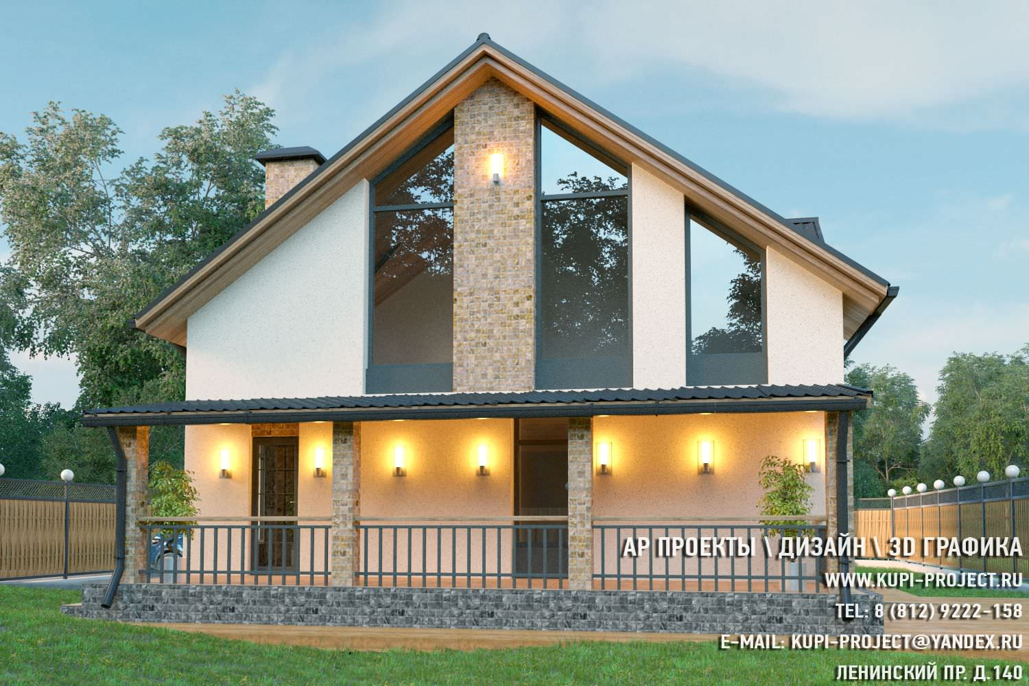 Дом Пуатье 10х14