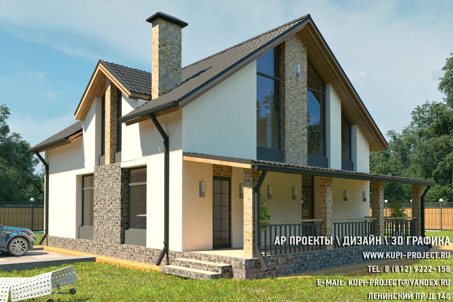 Дом Пуатье 10х14