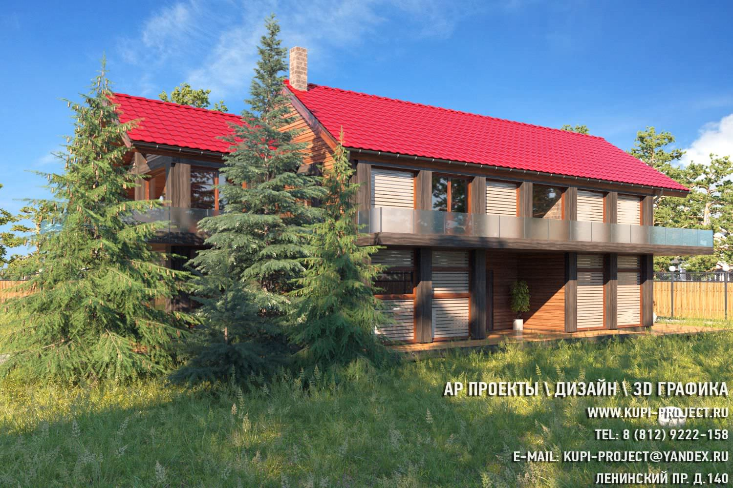 Дом 17x10 Лесное яблоко