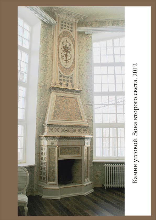 Григорий Взоров