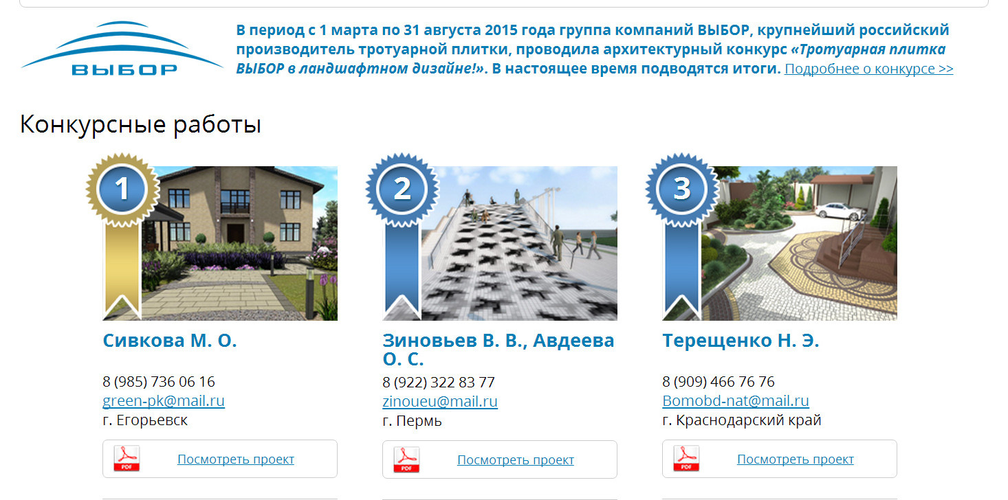 Небольшой сад в современном стиле