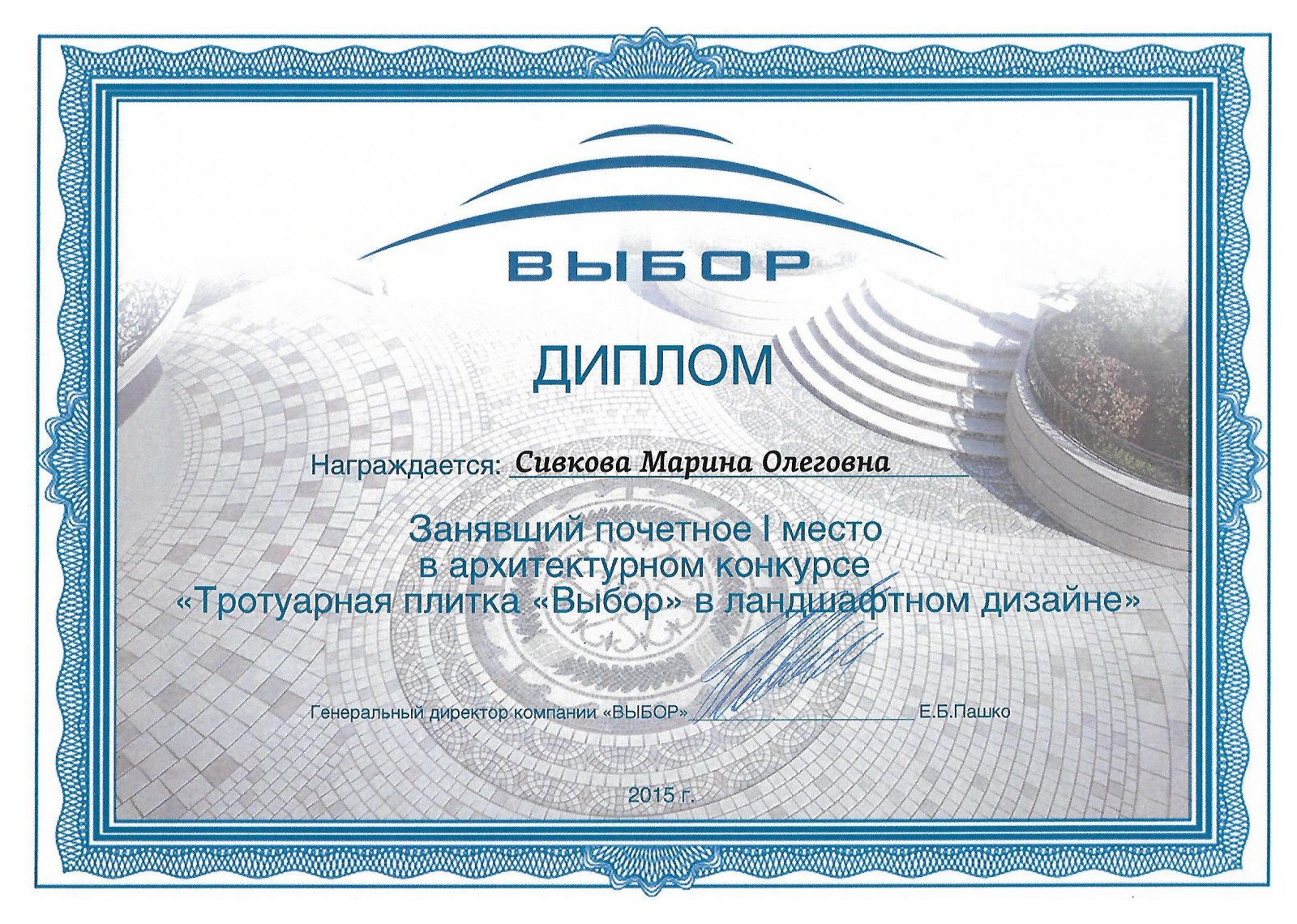 Небольшой сад в современном стиле