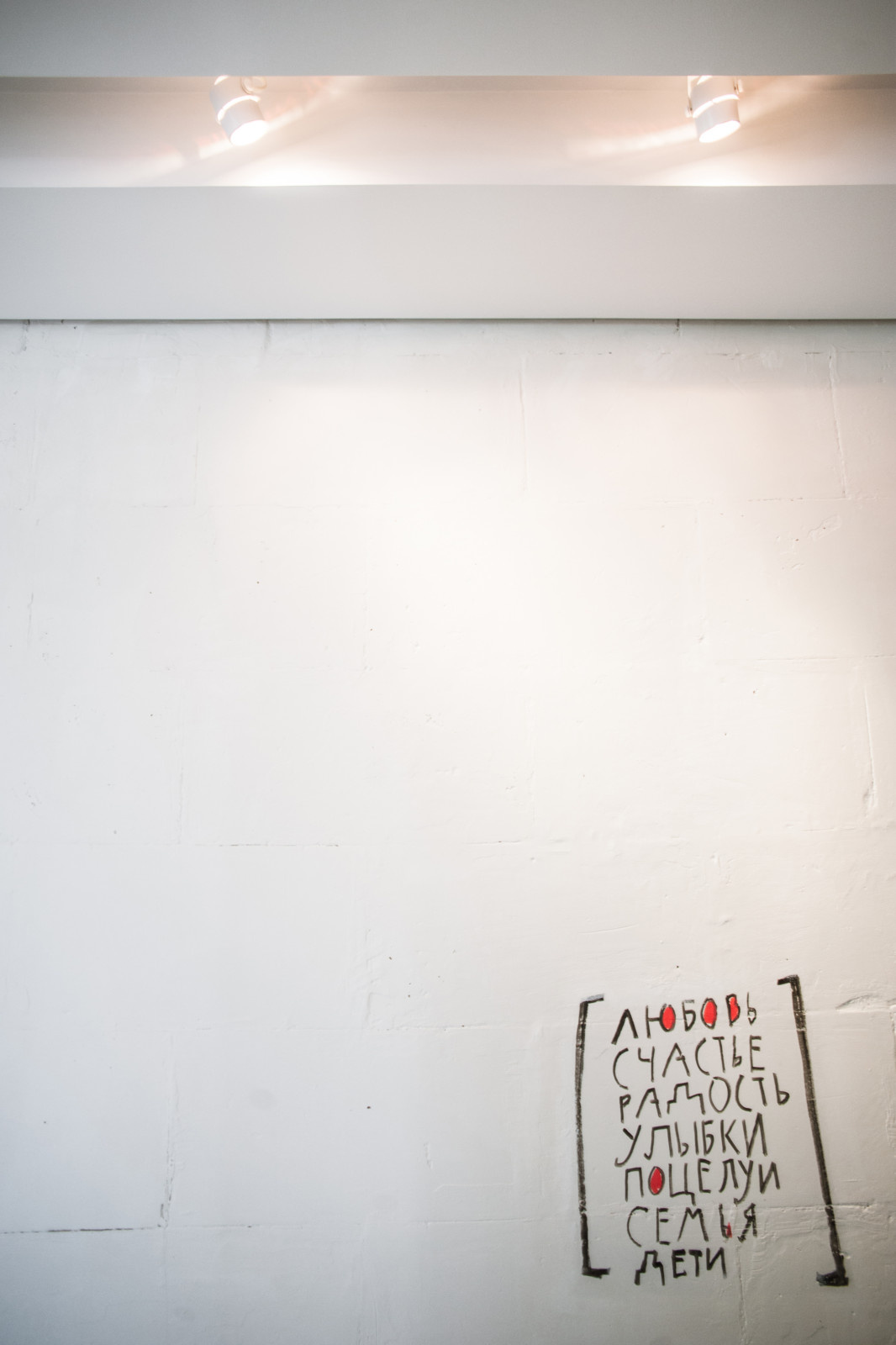 Квартира №33