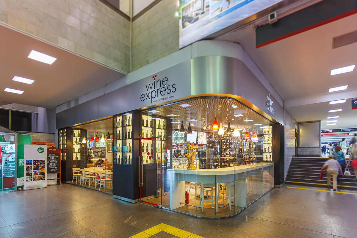 Photos for "WineExpress"