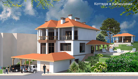 коттедж в курортном селе Кабардинка. Архитектура.