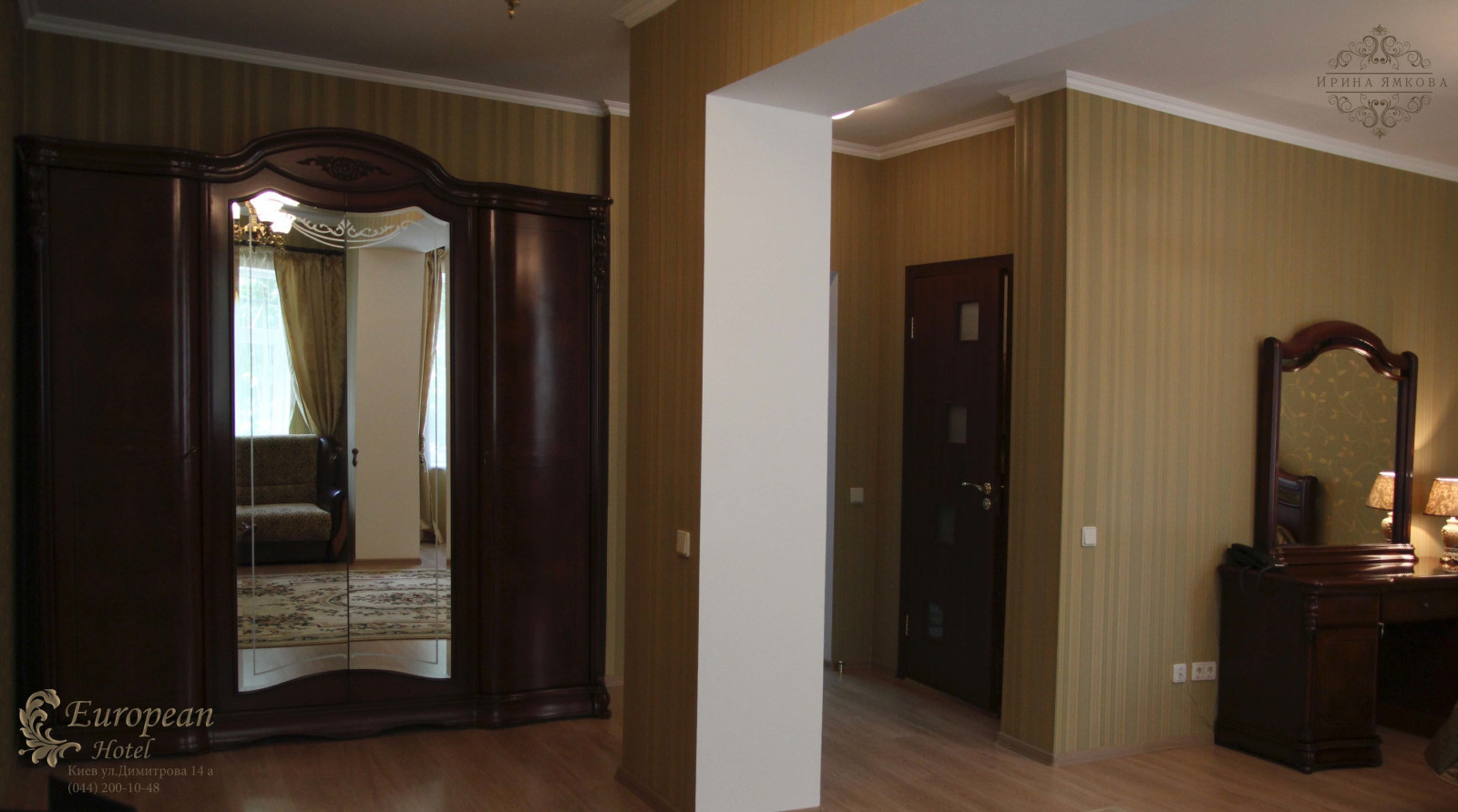 Dimitrova hotel