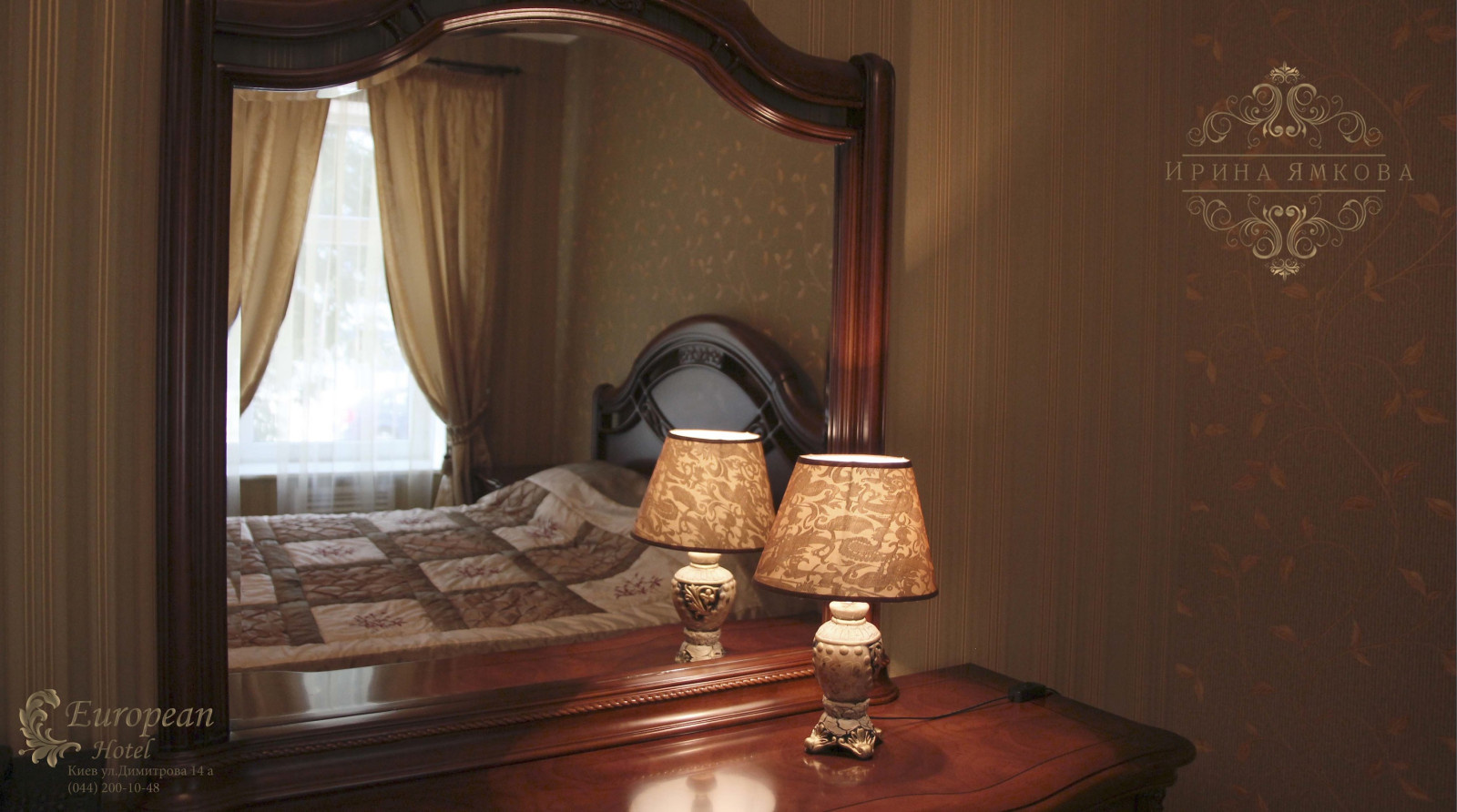 Dimitrova hotel