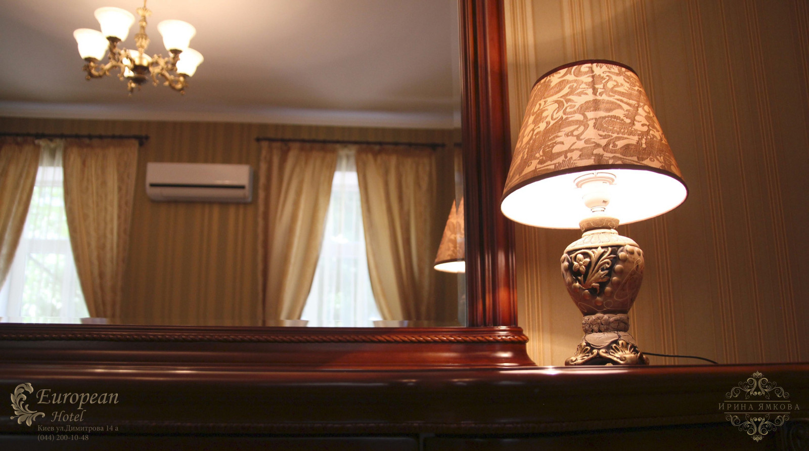 Dimitrova hotel