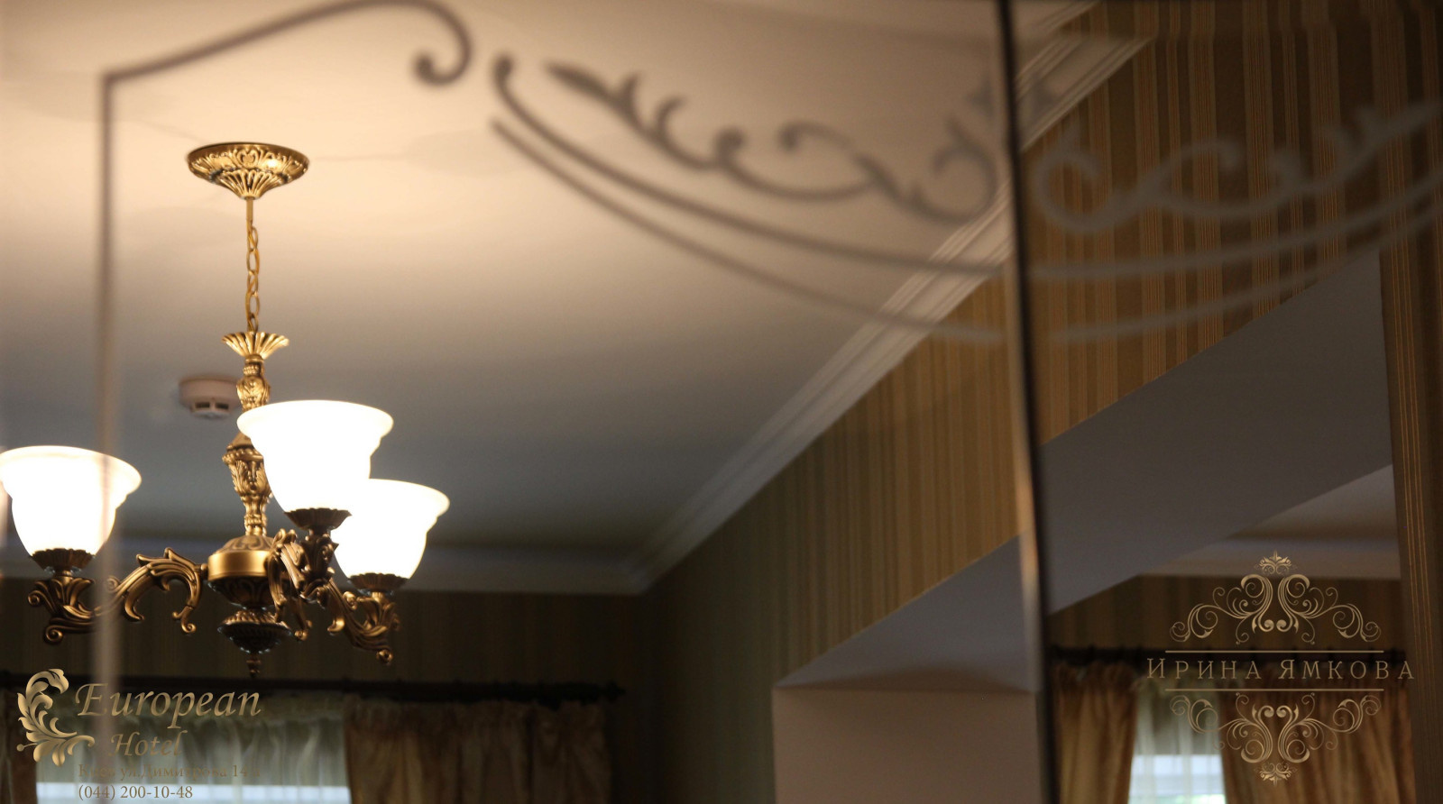 Dimitrova hotel