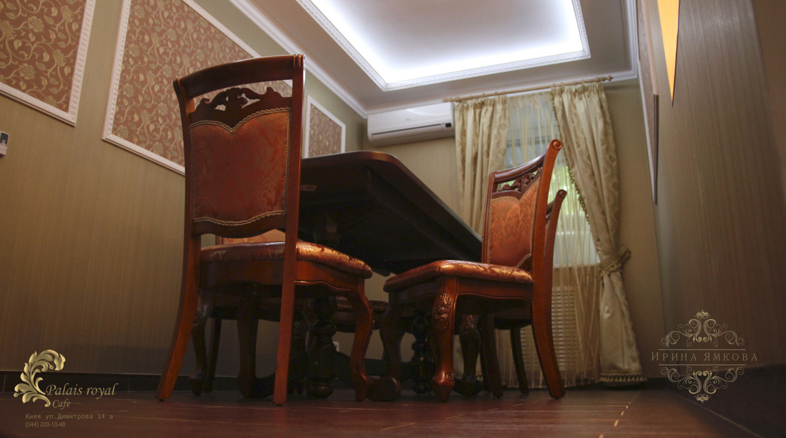 Dimitrova hotel