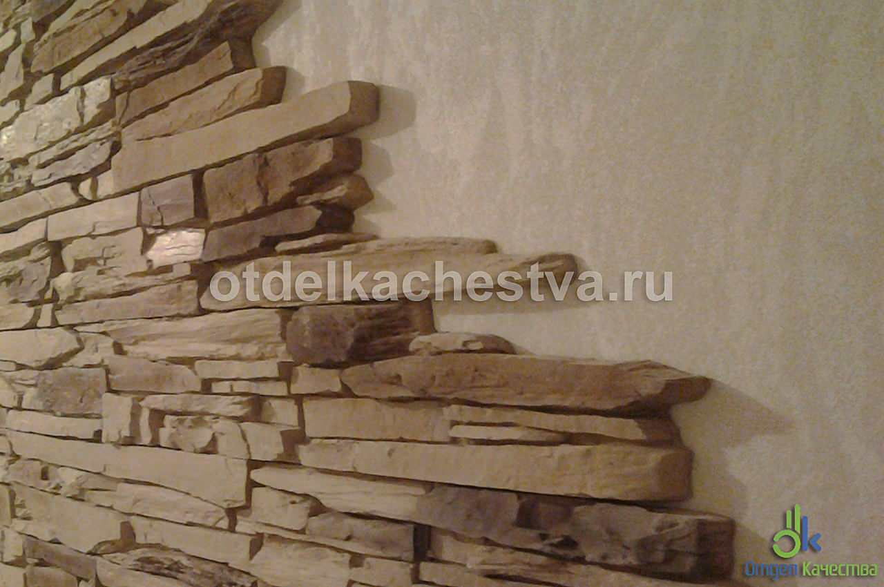 Ремонт. Отдел Качества