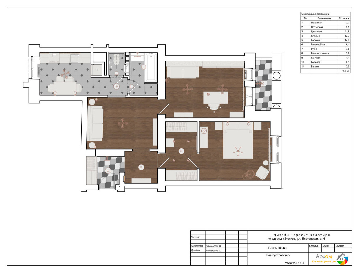 Владимир Карабинович