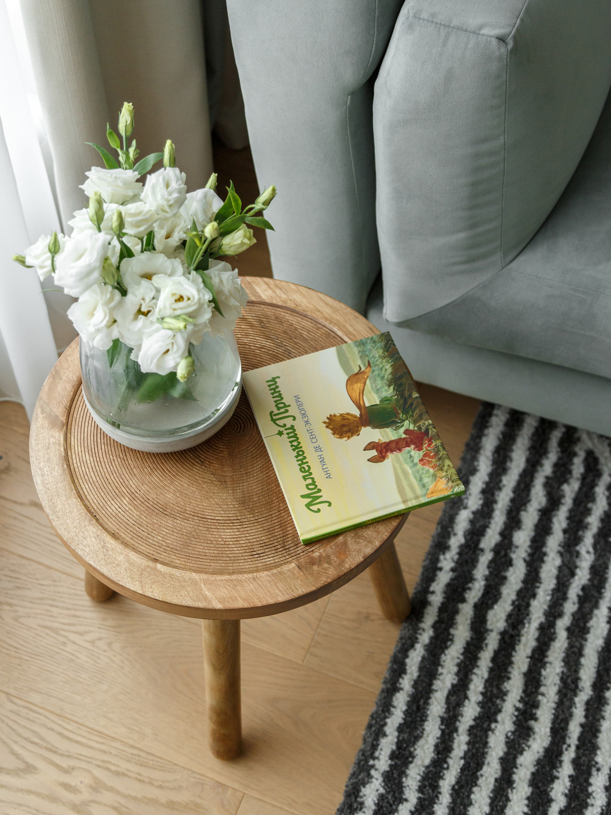 Детская: детали