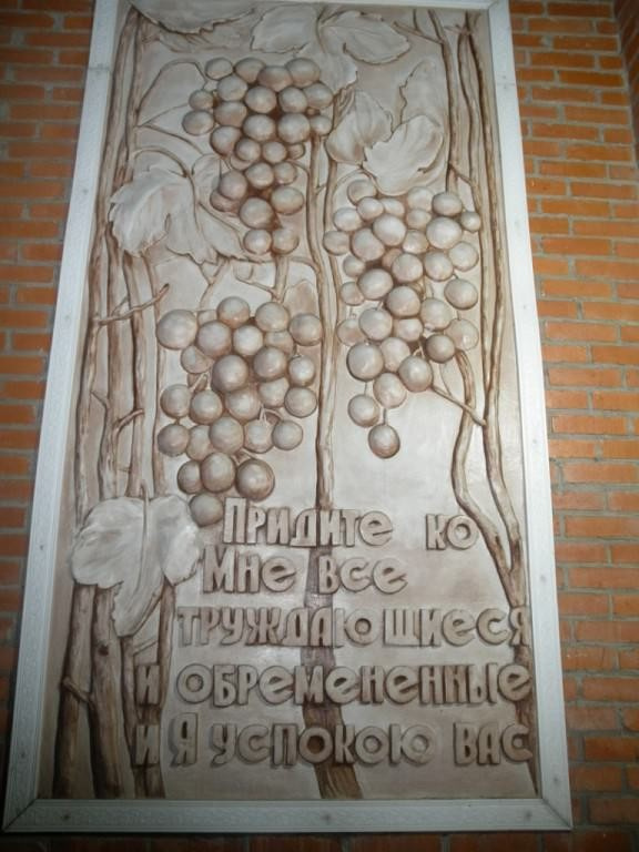 барельефы