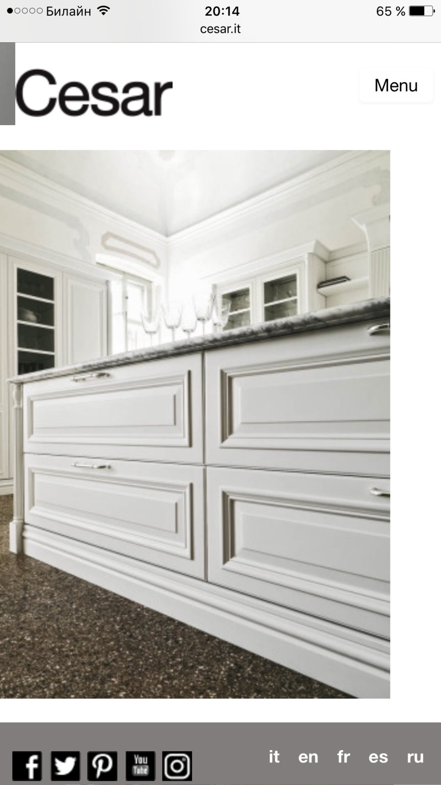 Кухня фабрики Cesar