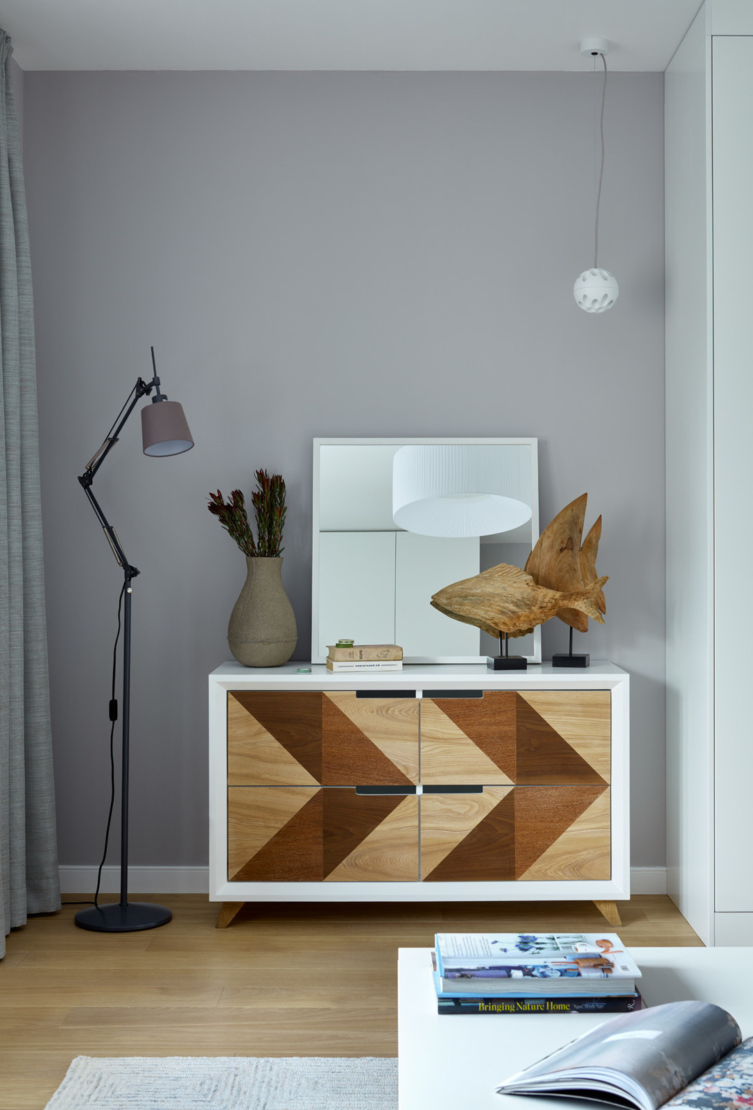 Философский сад