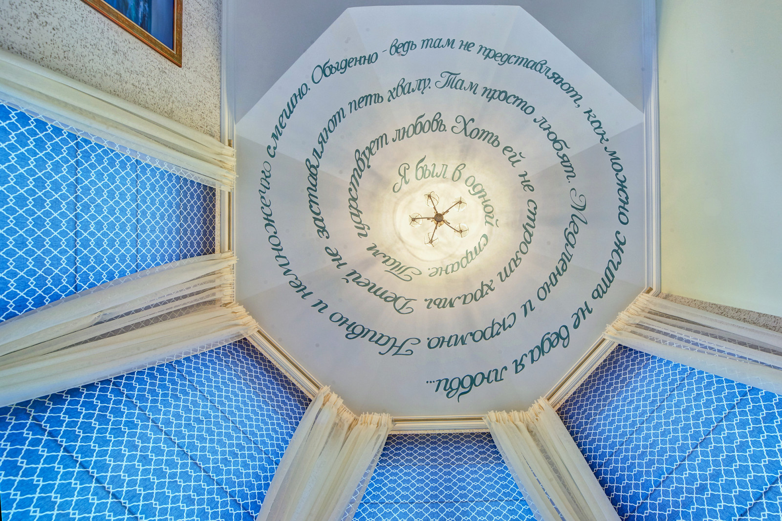 Морской бриз, коттедж