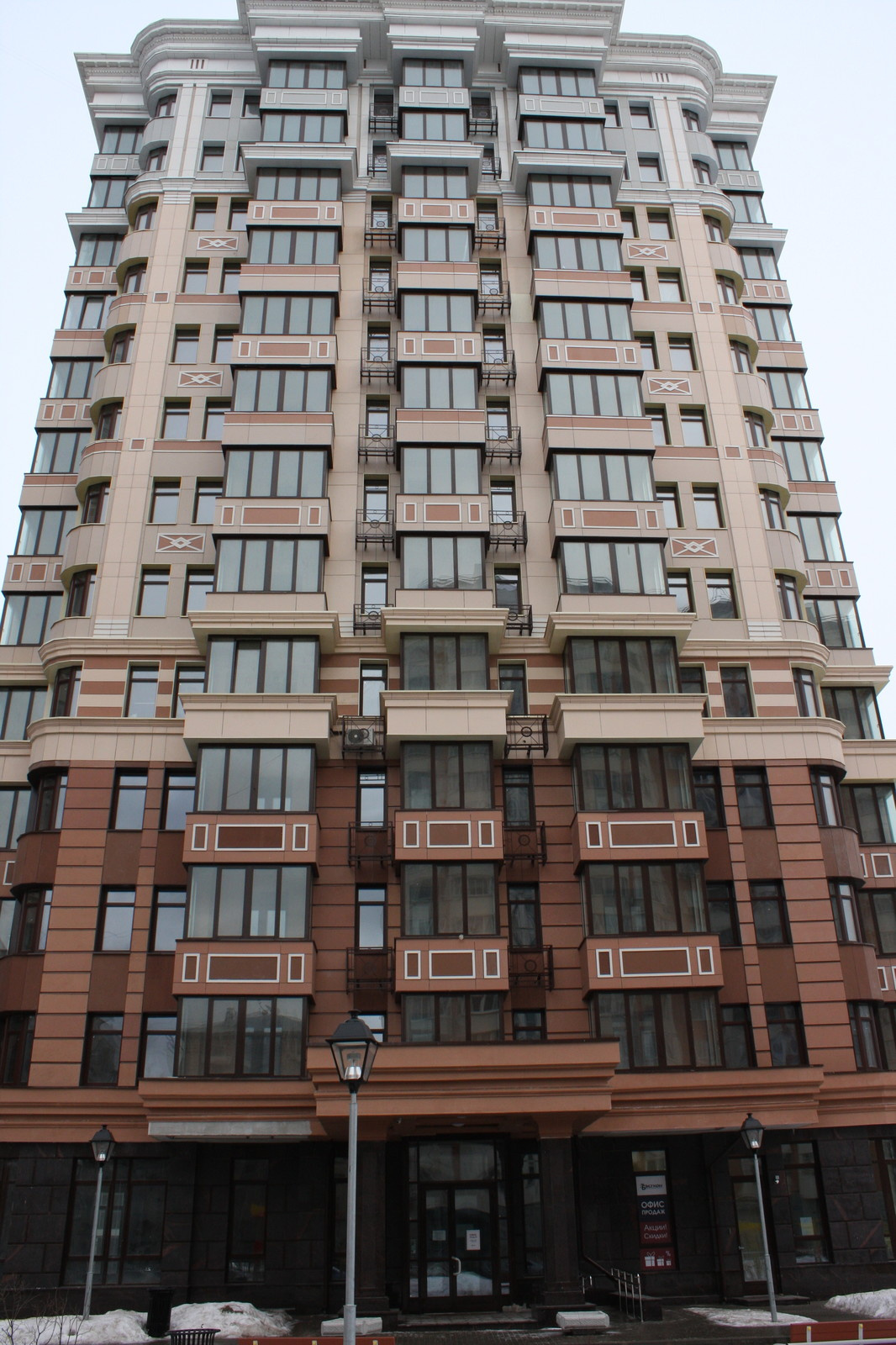 Остекление элитного жилого дома