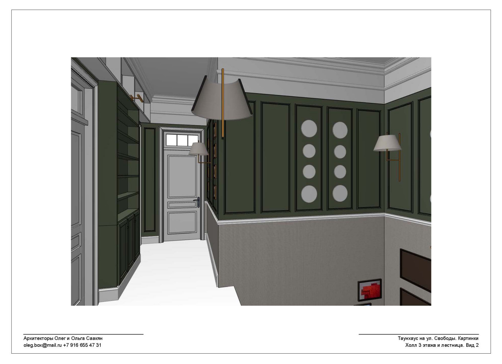 Пример альбома чертежей