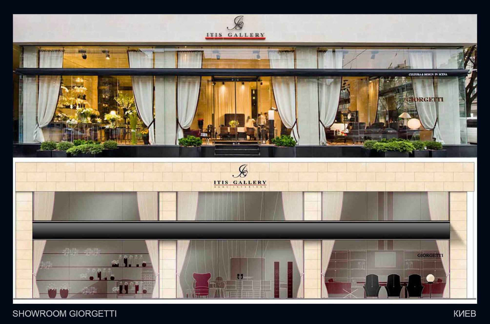 Giorgetti Showroom