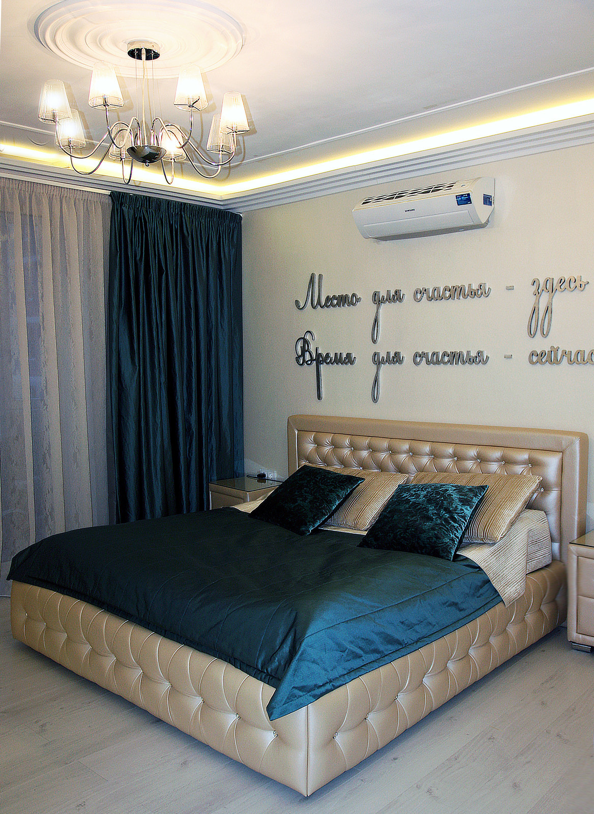 Анастасия Вылкова