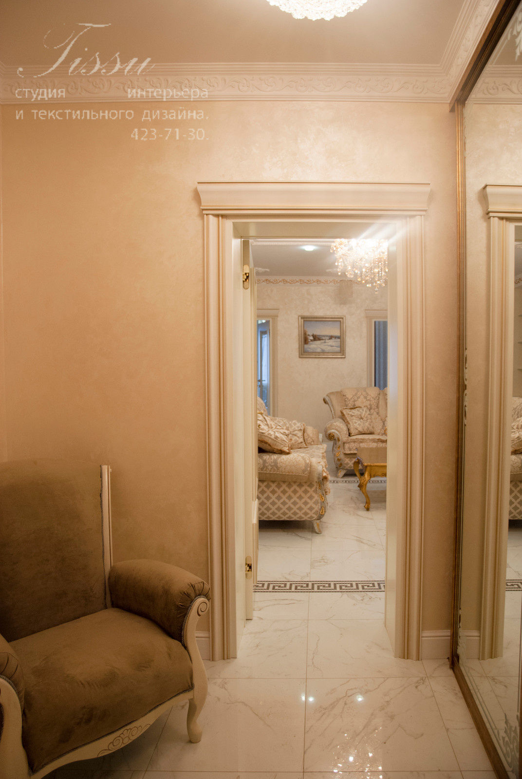 Маленькая шкатулка