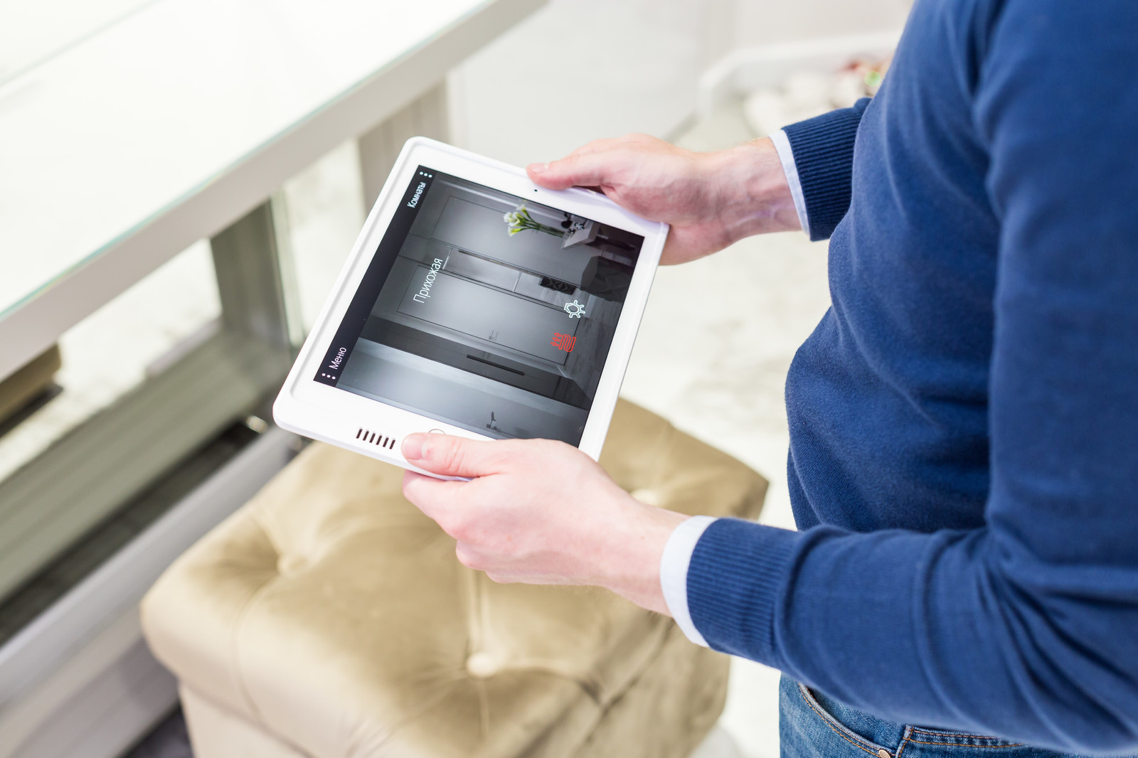 Вопрос: Как выбирать сценарии «умного дома»