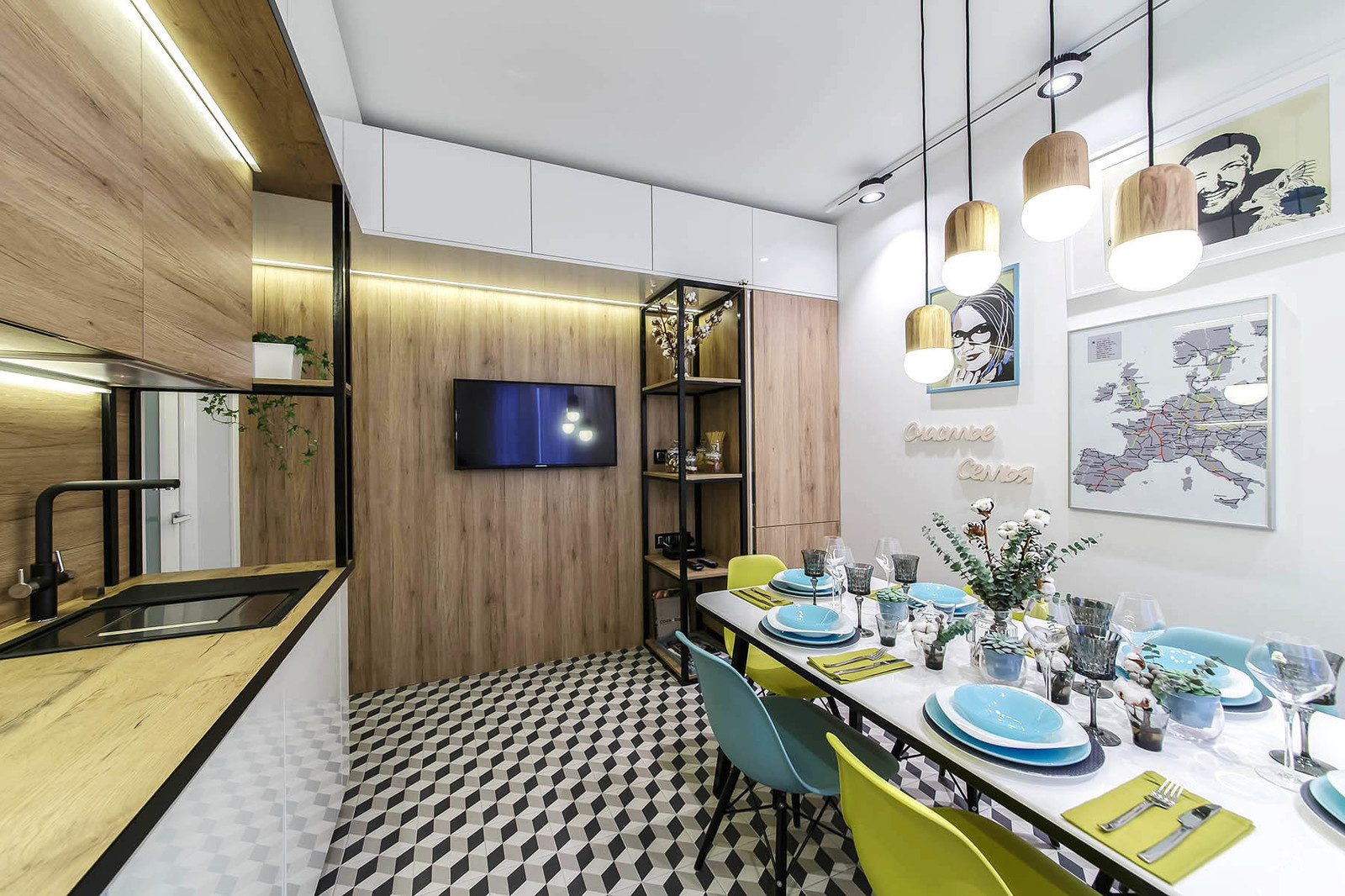 Обложка альбома: Кухня