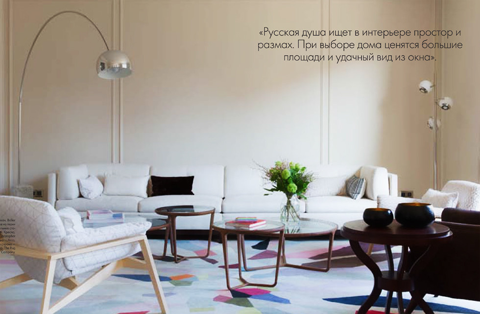 Светильники DelightFull в интерьере