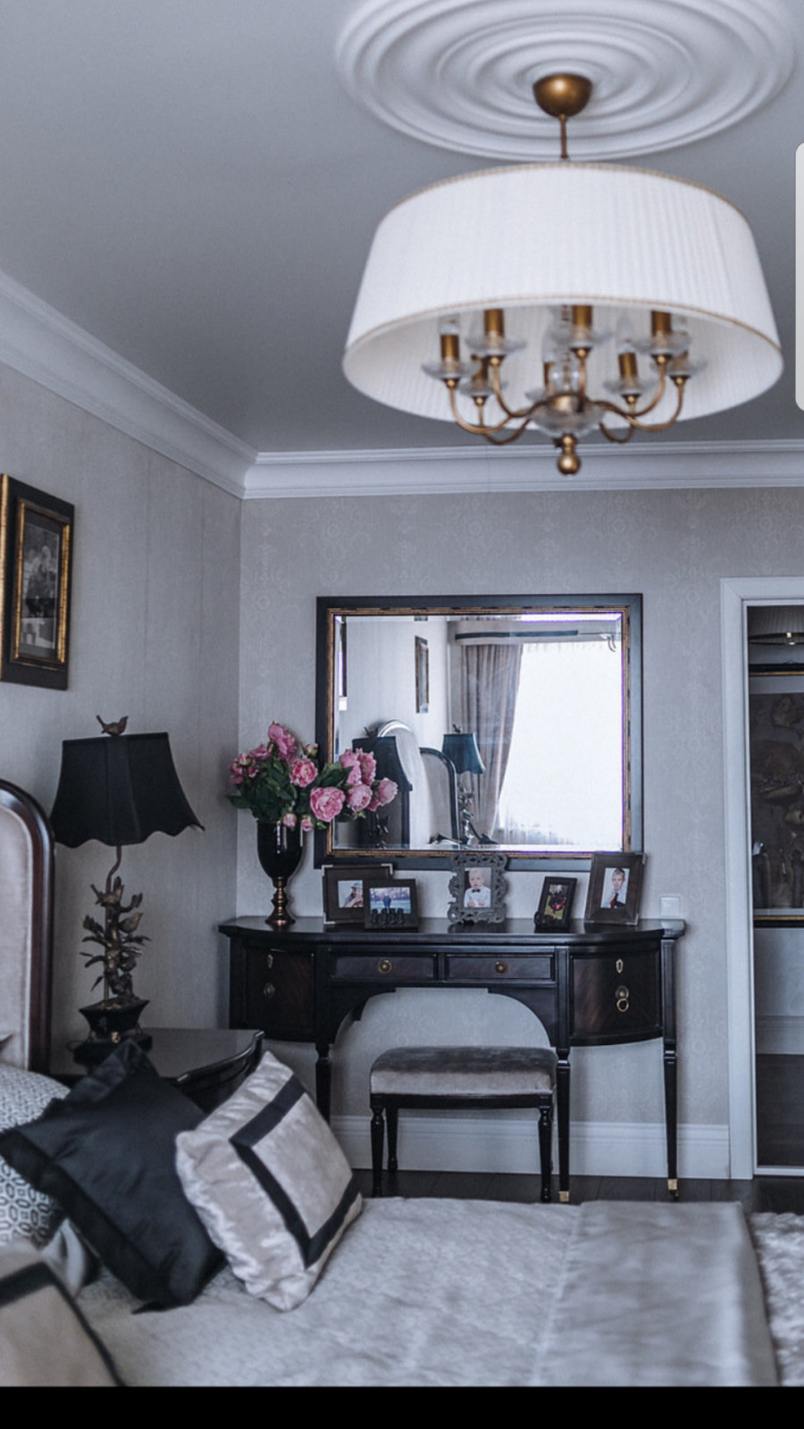 Александрино