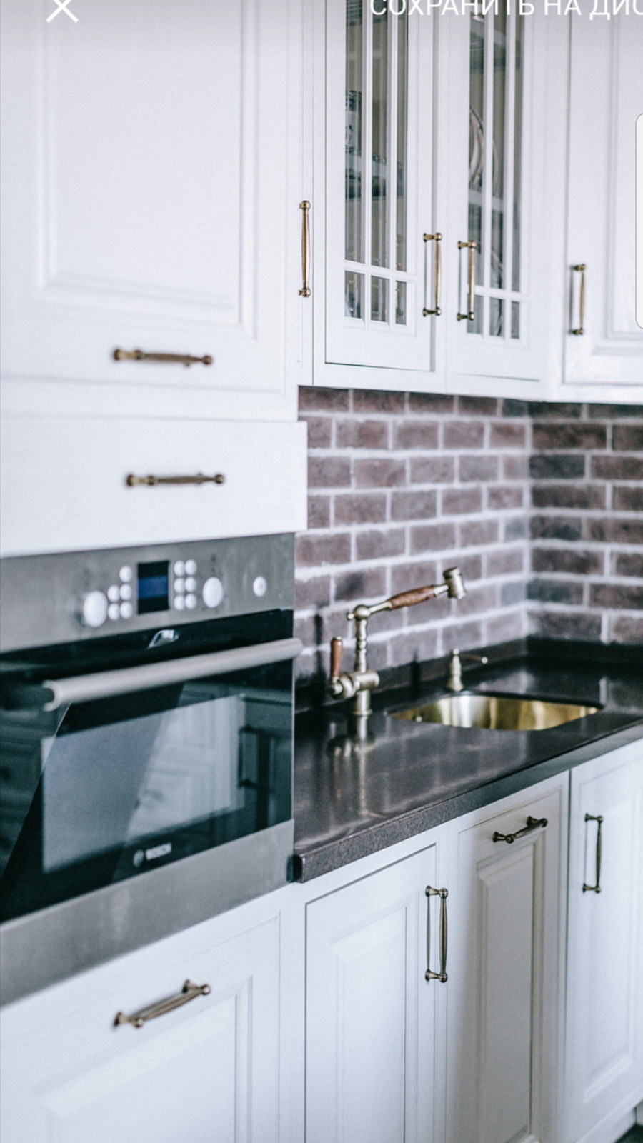 Александрино