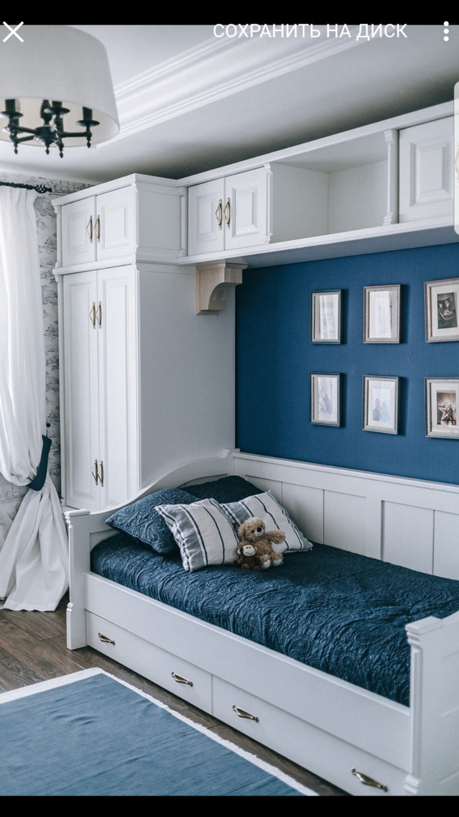 Александрино